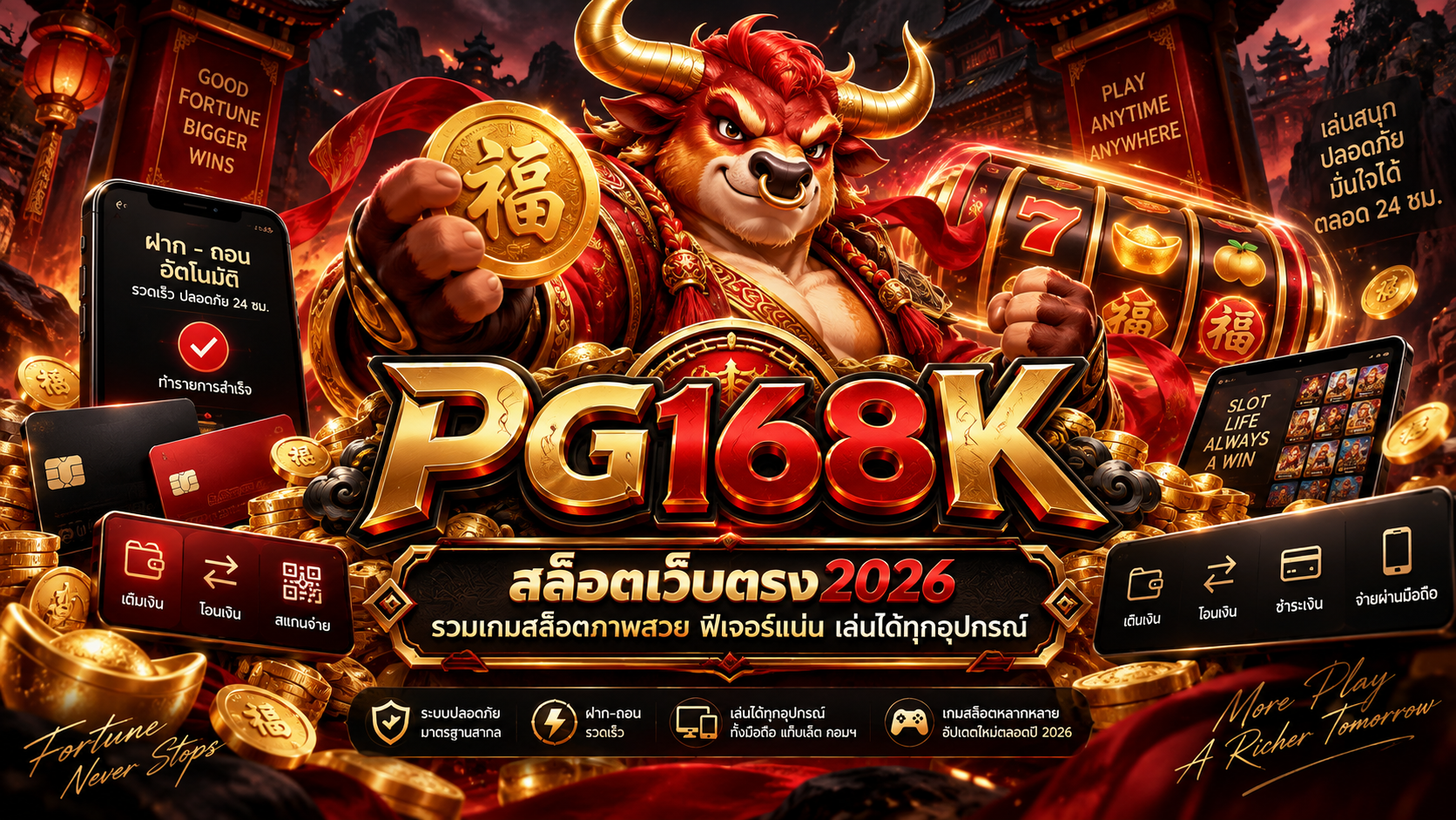 สล็อตเว็บตรง